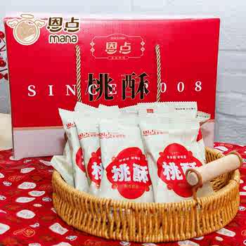 恩点桃酥大桃酥饼礼盒  750g券后19.9元包邮