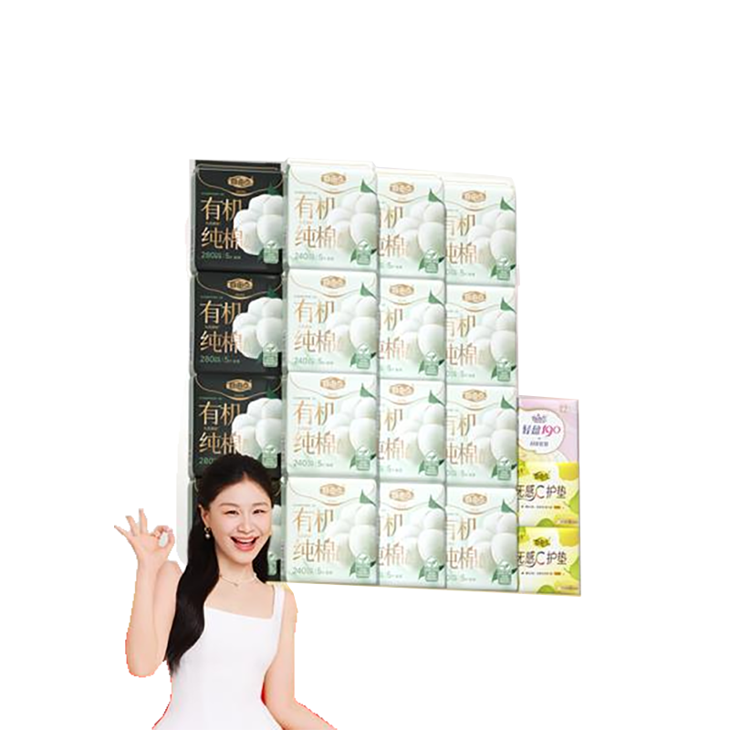 拍2件!自由点新疆有机纯棉表层系列卫生巾