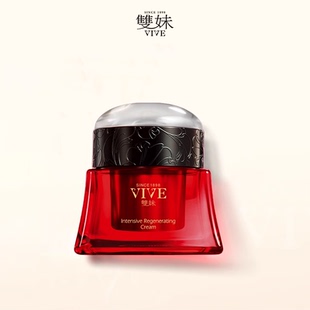 双妹玉容霜3.0单支装50g