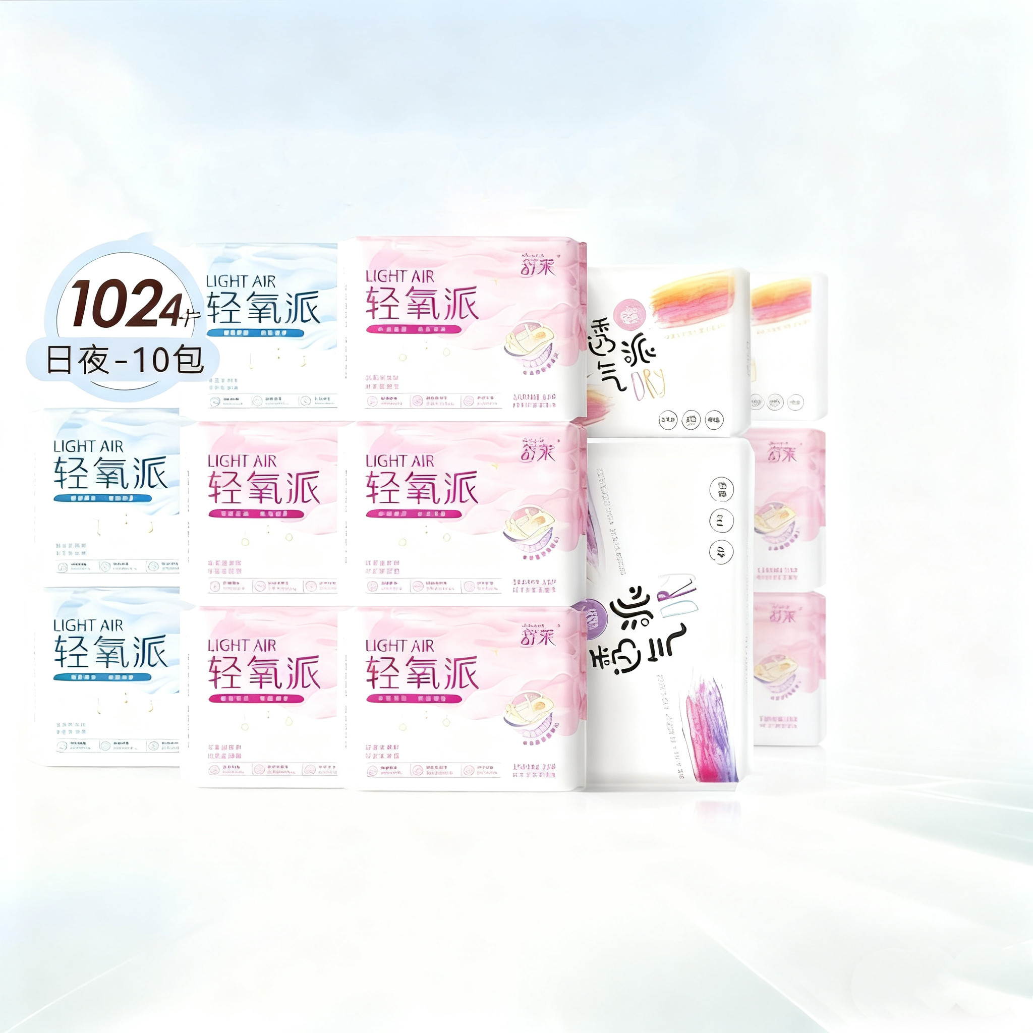 【10包共102片】舒莱轻氧派日夜组合卫生巾