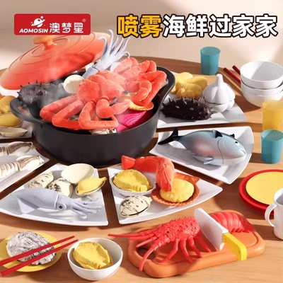 儿童海鲜水果蔬切切乐玩具女孩厨房做饭过家家吃火锅宝宝生日礼物