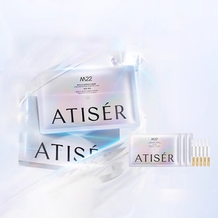 ATISER/聚光白M22光感焕亮水光面膜