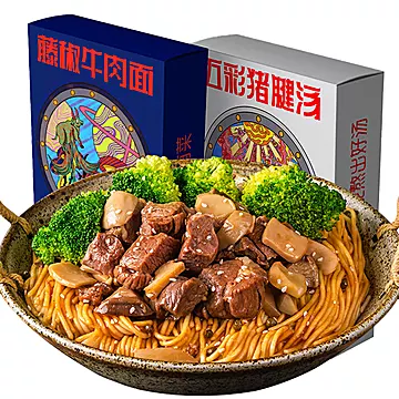 星球煮美味速食拉面藤椒牛肉面五彩猪腱汤