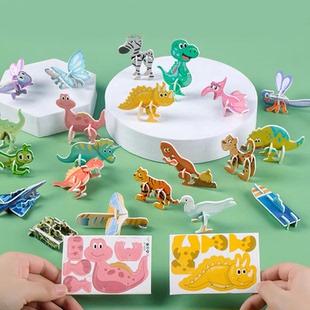 3d立体拼图，任拍2件