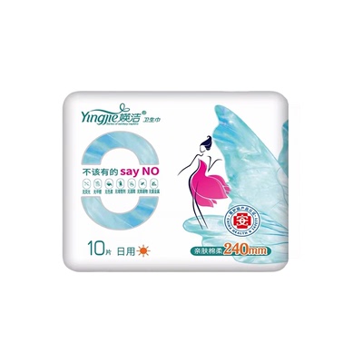 亲肤棉柔卫生巾媖洁日用