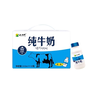 小西牛青藏奶源纯牛奶