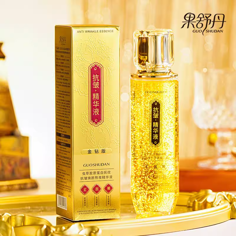 果舒丹虫草胶原蛋白抚纹抗皱焕颜熬夜精华液