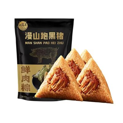 白荡里黑猪鲜肉粽蛋黄肉粽100g*4只端午节送礼真空早餐加热即食