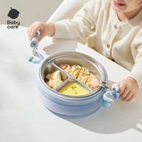 babycare宝宝大容量保温餐盘