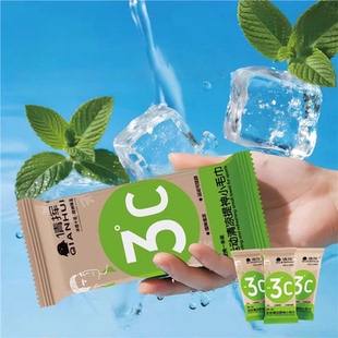 【降温冰巾】户外可复用清洁湿毛巾3片