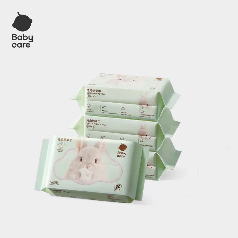 babycare100%纯棉团团兔一次性洗脸巾棉柔巾新生婴儿专用擦脸巾