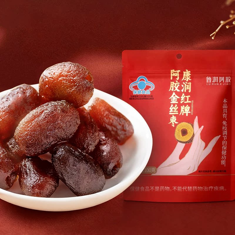 鲁润阿胶枣去皮无核金丝蜜枣100g*2袋