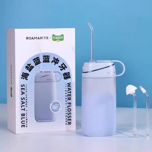 【罗曼】便携式冲牙器