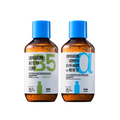 潘达3.0蓝帽子透明质酸精华液二裂酵母积雪草泛醇保湿修护屏障②