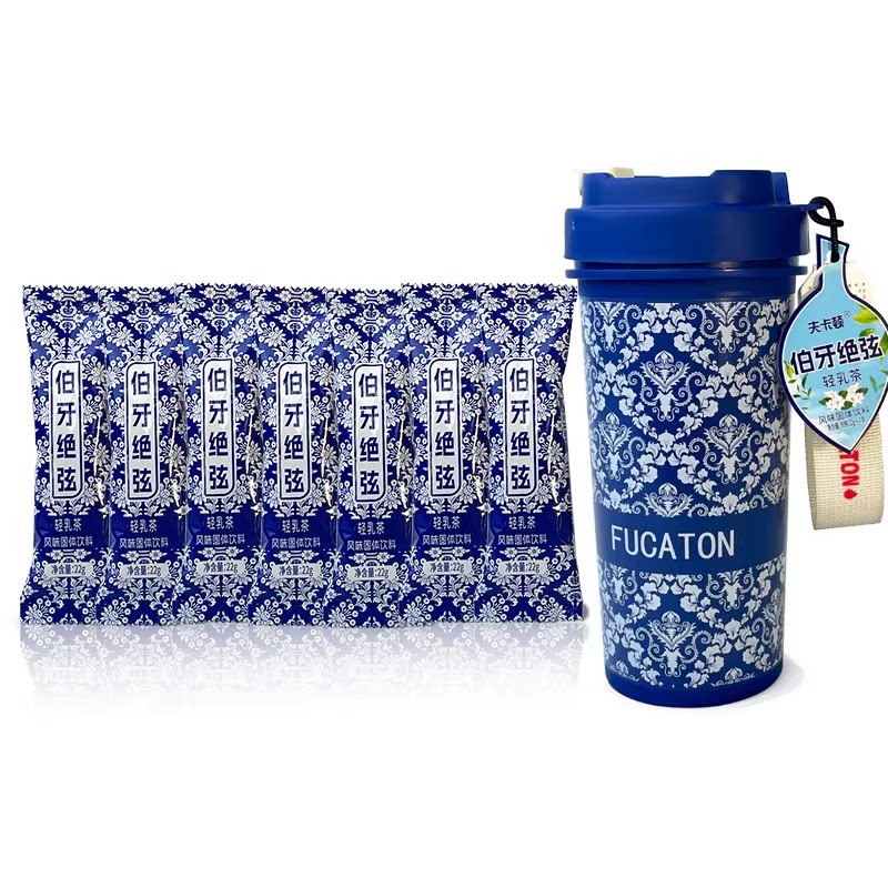 霸王茶伯牙绝弦轻乳茶22*7条杯装奶茶即冲茉莉味冲调饮品送杯子x