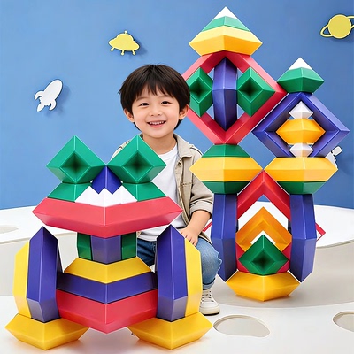 纽奇百变积木金字塔益智玩具3到6