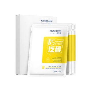 【辣妈汤圆圆推荐】阳菲b5面膜补水保湿面膜