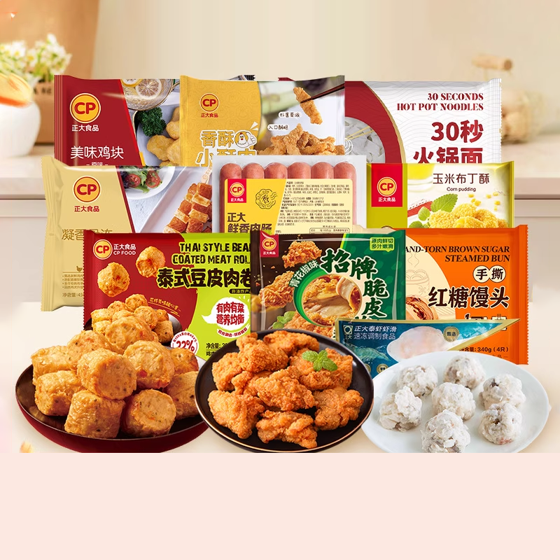 【79.9任选8件】正大招牌脆皮炸鸡水煎鸡扒腿排小酥肉鸡块热狗棒