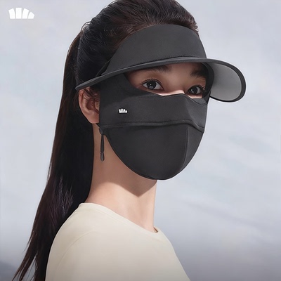 蕉下女四季裸感防晒支架帽檐面罩