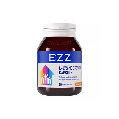 EZZ赖氨酸成长胶囊肽儿童青少年