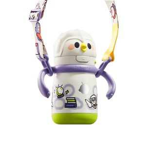 【立即抢购】babycare猫头鹰儿童保温杯