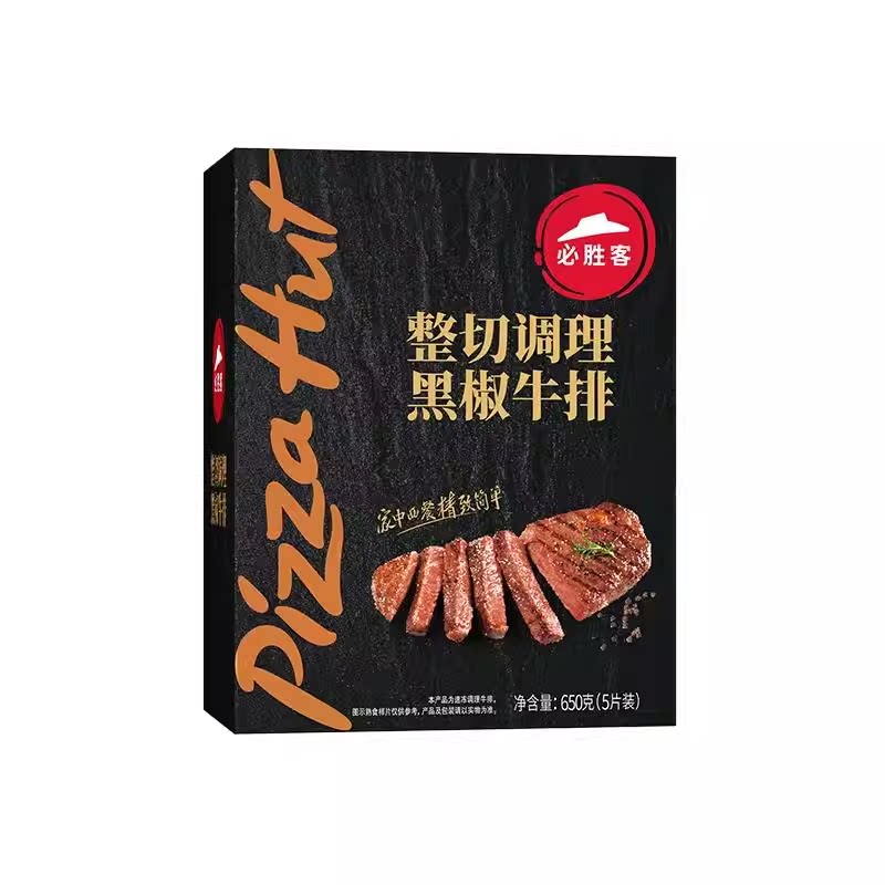 必胜客优选调理黑椒西冷牛排牛肉牛扒早餐家庭聚餐