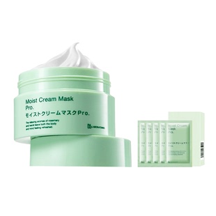 【自营】BbLABORATORIES/苾莱宝复活草保湿泥膜175g+35g舒缓养肤