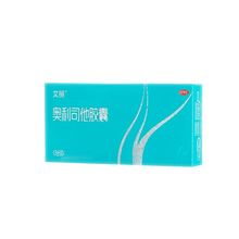 【24粒】艾丽奥利司他减肥胶囊60mg*4盒