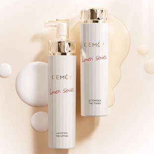 CEMOY澳诗茉白金水乳套装保湿