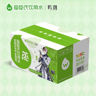 屈臣氏蒸馏水500ml*22瓶饮用水