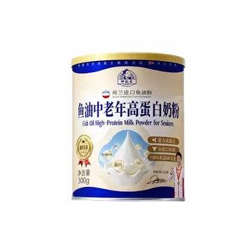 荷兰进口鱼油粉中老年高蛋白奶粉