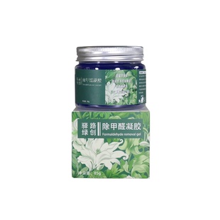 【驿路绿创】除甲醛凝胶85g/盒