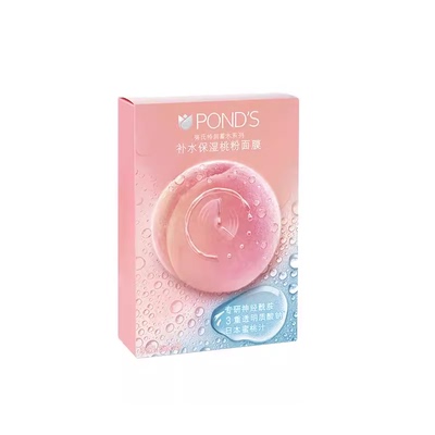 旁氏桃桃补水面膜保湿长效水润快速补水深层锁水保湿不紧绷官旗店