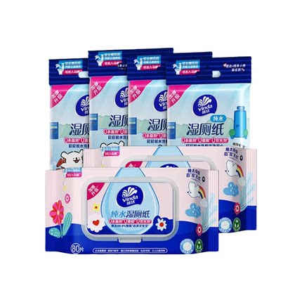 [下拉领补贴]维达多巴胺组合湿