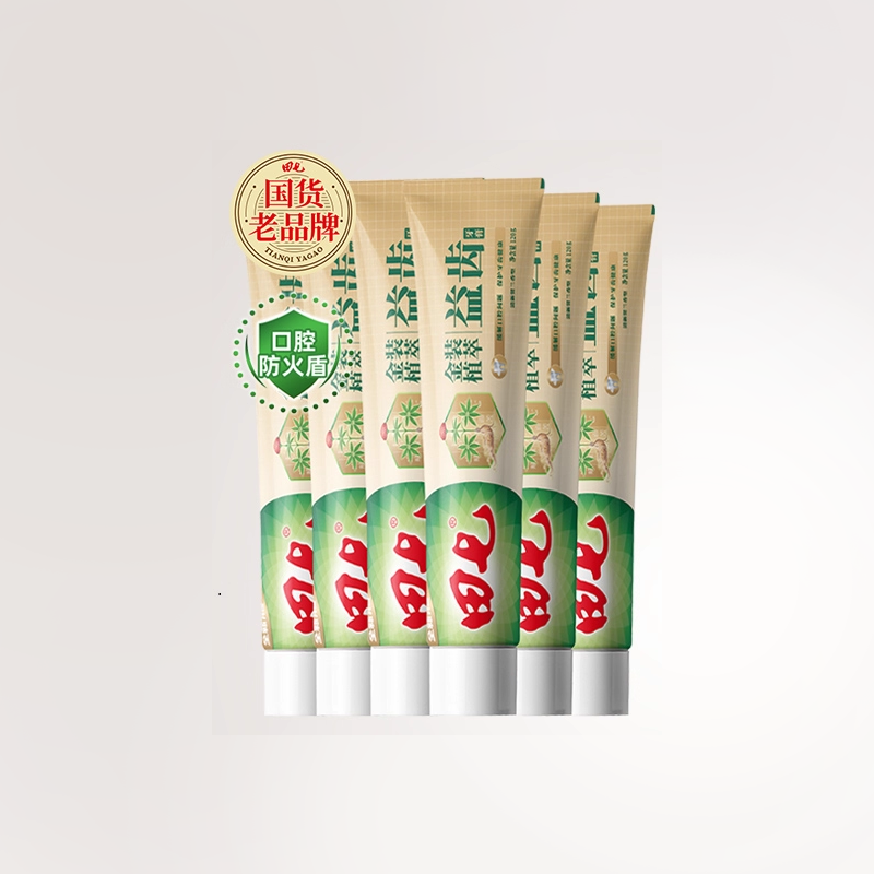 田七金装草本牙膏经典国货组合装持久清新口气官方旗舰店正品120g