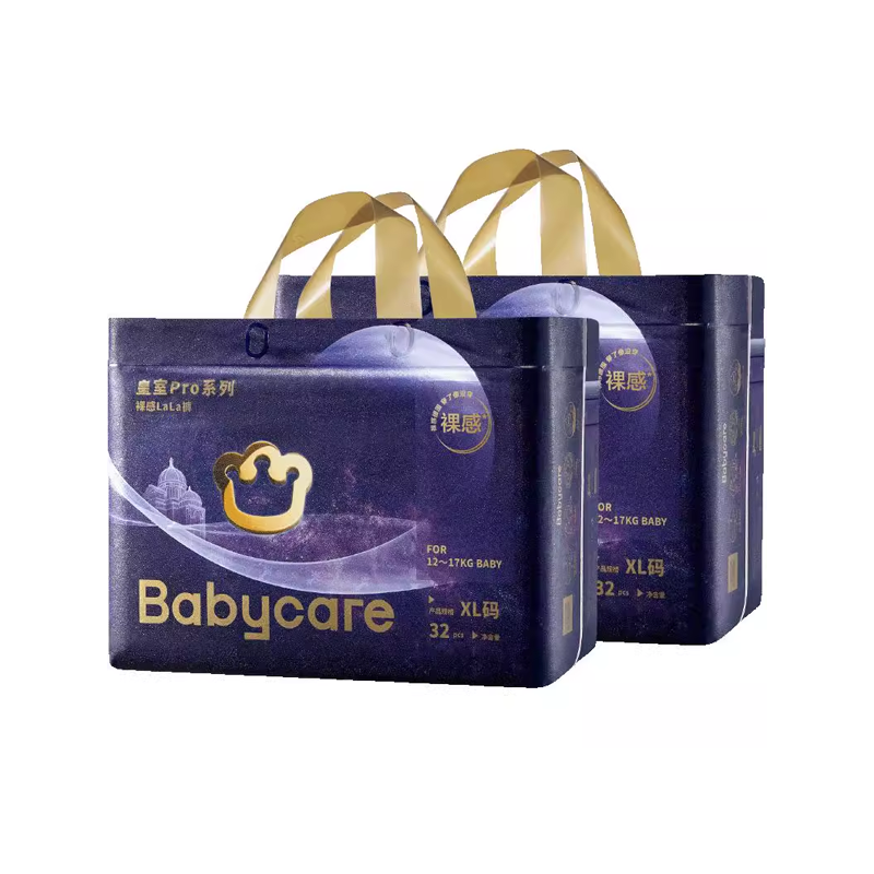 【立即抢购】babycare皇室pro裸感拉拉裤尿不湿日夜用纸尿裤
