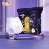 【三只小猪】蚕丝安睡裤10条券后9.9元包邮