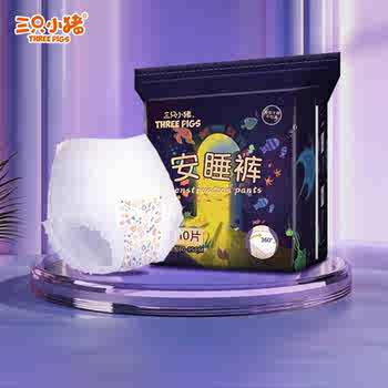 三只小猪安睡裤10条经期裤安心裤裤型卫生巾超弹经期用防漏夜用实付9.9元到手包邮