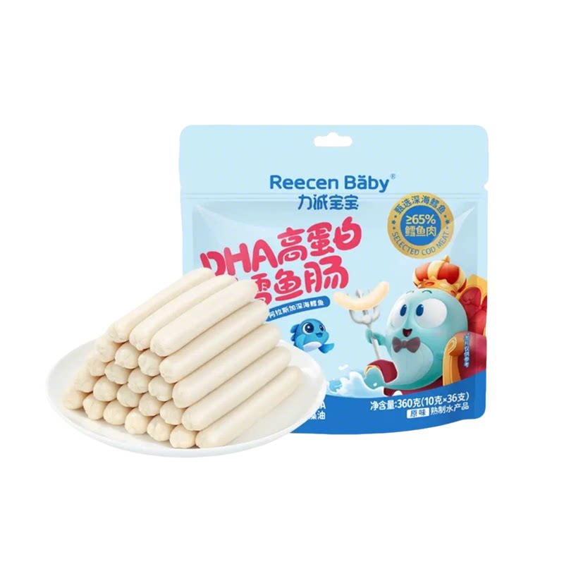 力诚宝宝鳕鱼肠深海鱼肠儿童健康营养无添加零食鱼肉肠婴儿食谱