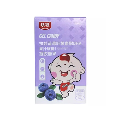 扶娃蓝莓叶黄素酯DHA果汁软糖儿童青少年健康零食正品官方旗舰店