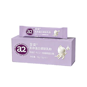 a2至奕小紫盾HMO乳铁蛋白提高免疫力儿童含免疫球蛋白90g官方正品