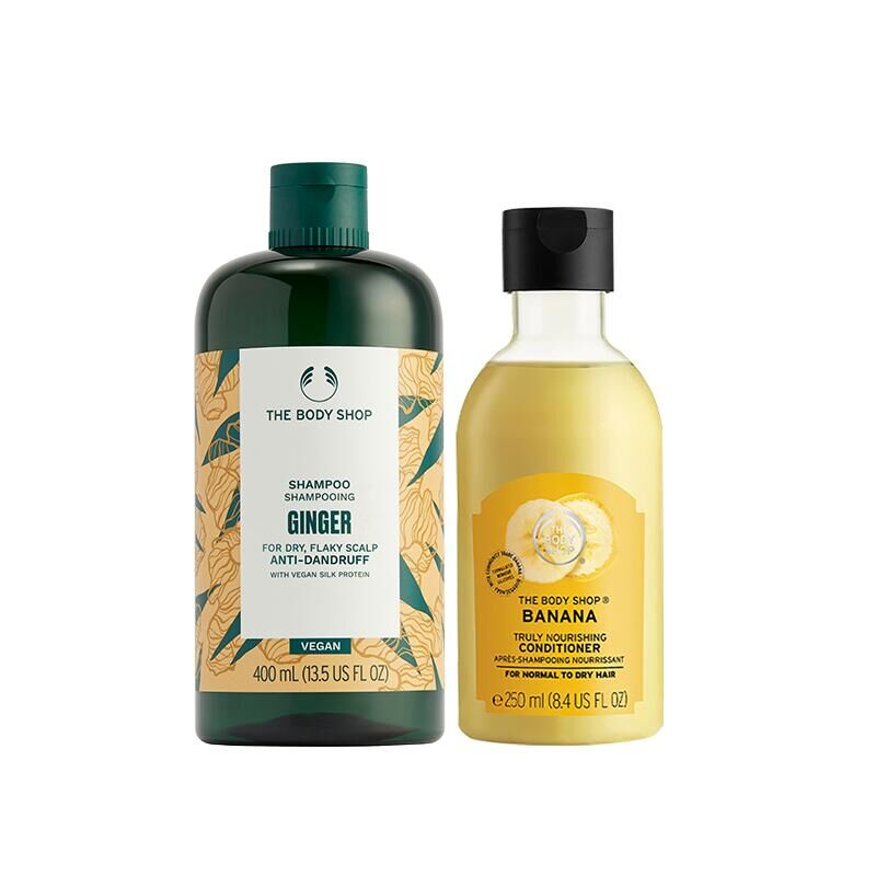 TheBodyShop美体小铺 生姜洗发水香蕉护发素洗护套装柔顺呵护秀发