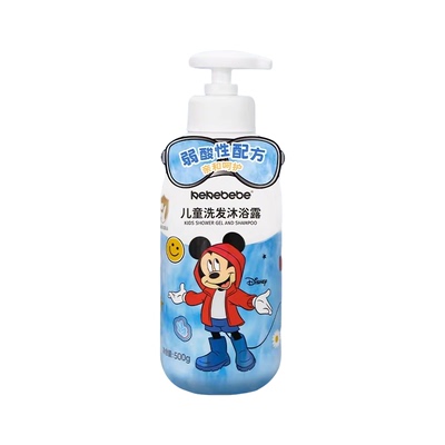 【胖东來热卖】儿童洗发露迪士尼