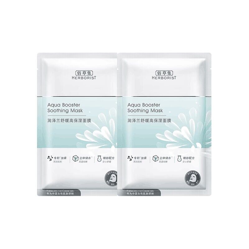 【天猫U先】佰草集润泽兰贴片面膜补水高保湿轻薄舒缓提亮2片