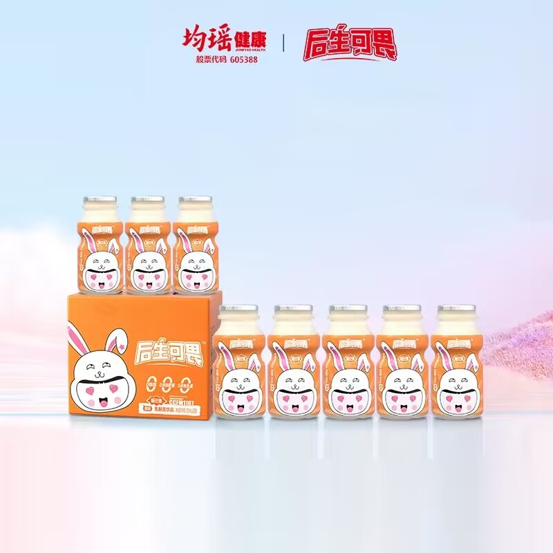 【首单+签到】乳酸菌饮品220mlx8瓶