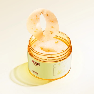 御泥坊淡化黑眼圈金桂花眼膜贴