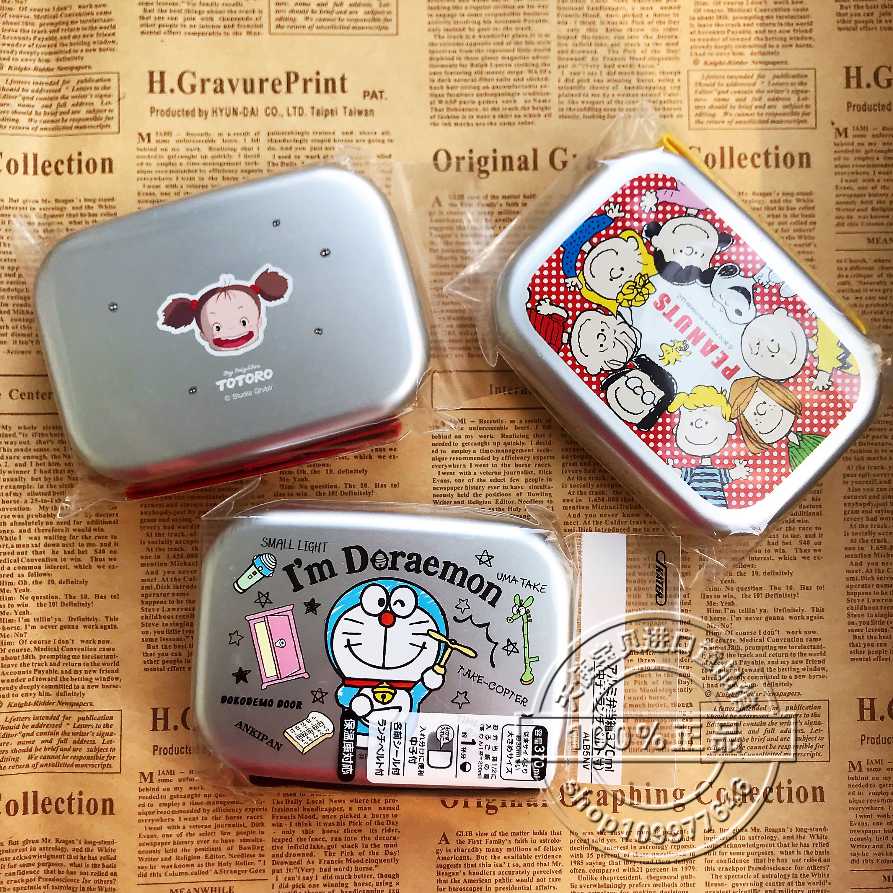 Domestic Spot Japan Back To Skater Aluminum Cartoon Day Style Metal Small Lunch Box Lunch Box Fruit Box Meal Kit