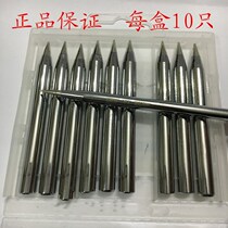 External heat constant temperature long-life soldering iron head knife type pointed horseshoe flat head inner thermoelectric welding table beneficial soldering iron head elbow