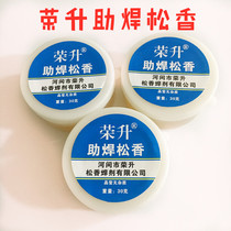 High purity rosin flux high quality Rosin block Rosin solder paste solder paste solder violin rosin oil