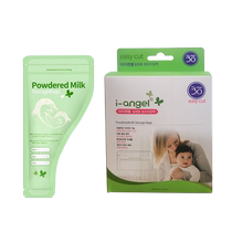 Korean imported milk powder storage bag portable disposable out-and-out sealed bag repackaging bag fresh-keeping bag portable milk powder box